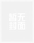 叶不凡秦梦涵