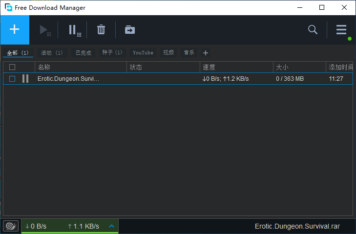 BT种子下载工具 Free Download Manager 6.16.2-无痕哥