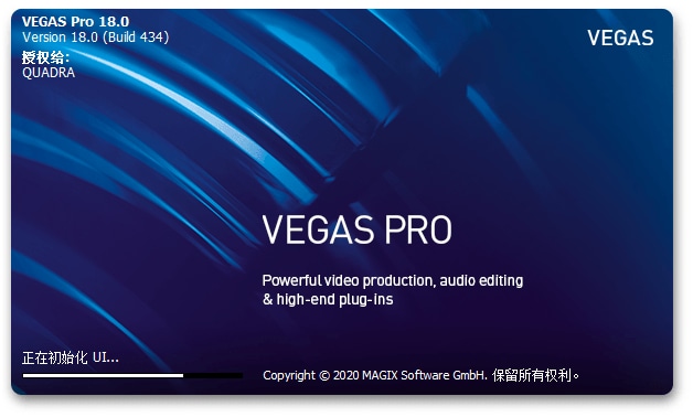 MAGIX VEGAS Pro 18.0.0.527 中文特别版-无痕哥