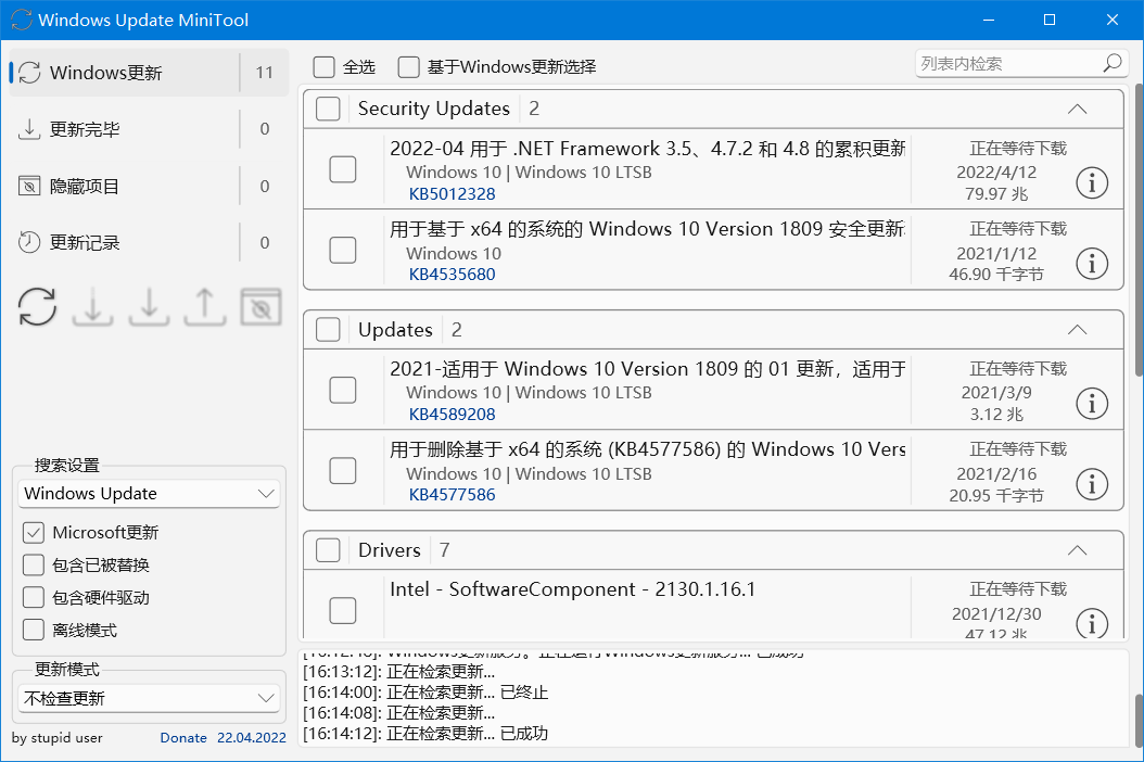 Windows_Update_MiniTool - v22.04.2022-无痕哥