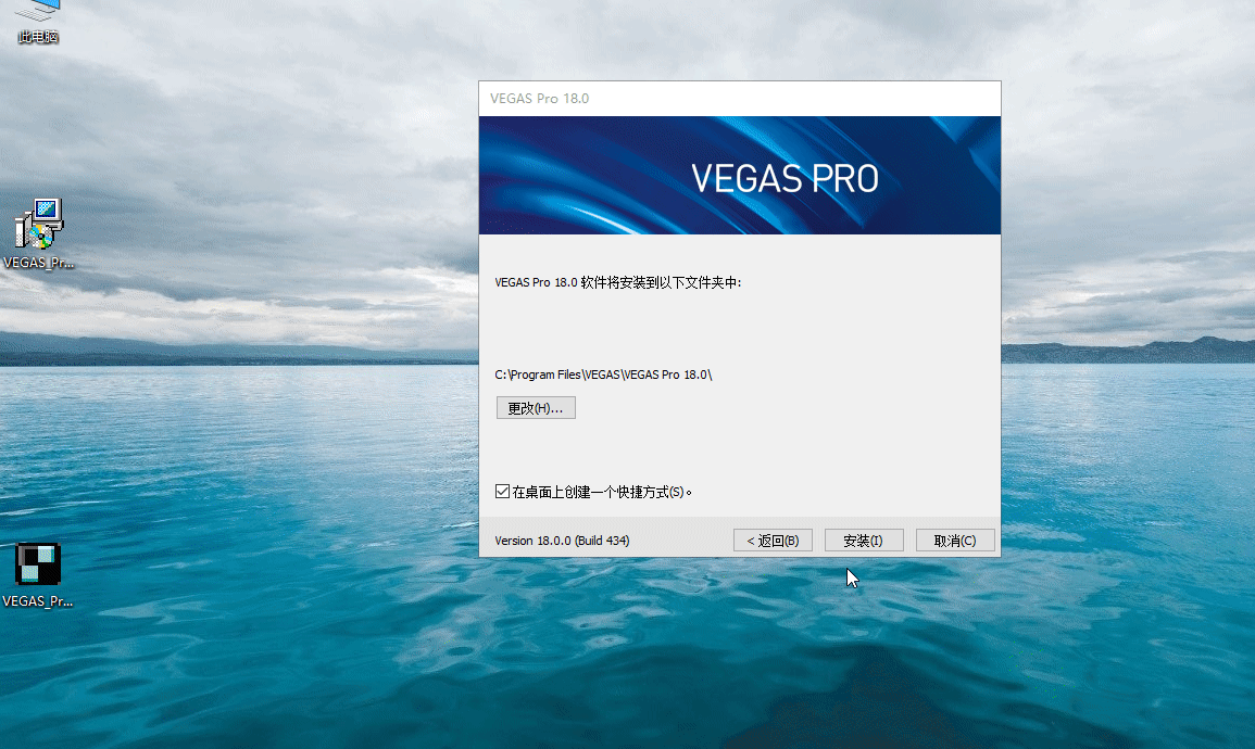 MAGIX VEGAS Pro 18.0.0.527 中文特别版-无痕哥