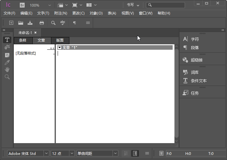 Adobe InCopy 2023_(v18.0.0.312) Repack-无痕哥