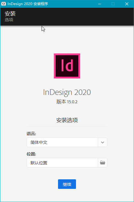 Adobe InDesign 2021 (16.4.0.055) Repack-无痕哥