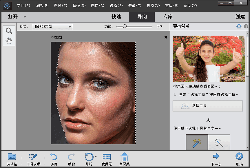 Adobe Photoshop Elements 2023_v21.1.0-无痕哥
