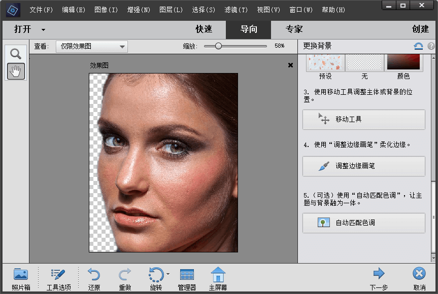 Adobe Photoshop Elements 2023_v21.1.0-无痕哥
