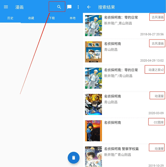 Android Cimoc 1.7.57 多源漫画 可自定义图源-无痕哥
