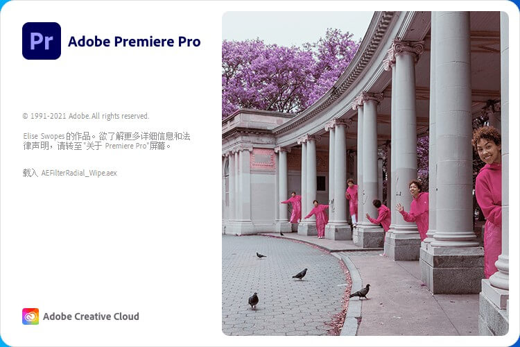 Adobe Premiere Pro 2022 v22.6.2 Repack-无痕哥