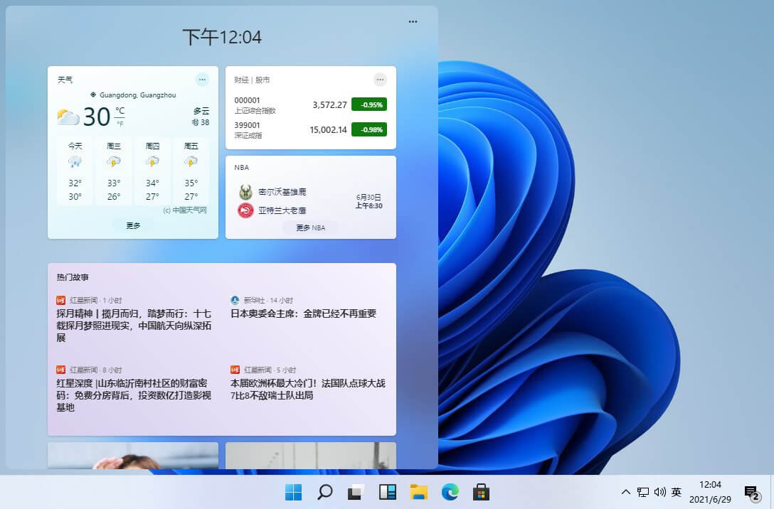 Windows 11 Insider Preview_Build 25151-无痕哥