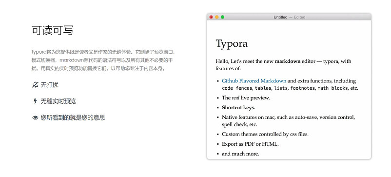 Markdown编辑器 Typora v1.6.6 破解版-无痕哥