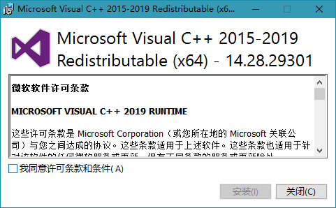 Microsoft Visual C++ 2022 14.34.31931.0-无痕哥