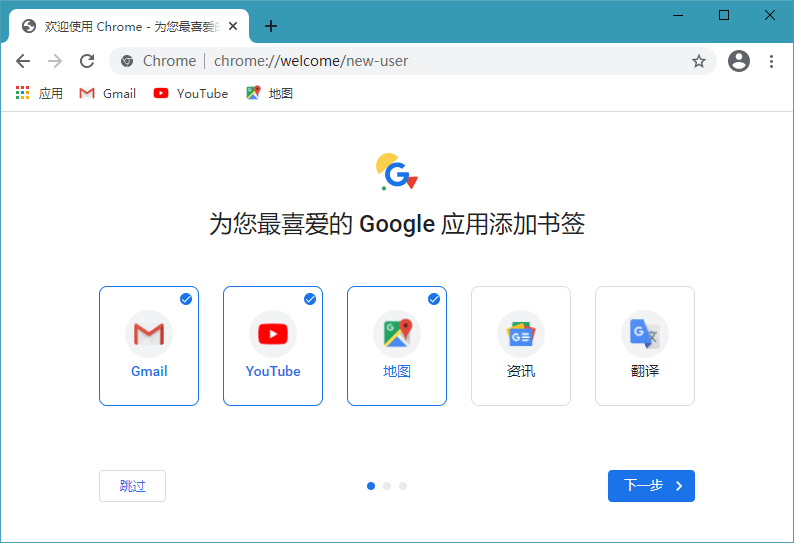 Google Chrome_106.0.5249.91_官方正式版-无痕哥