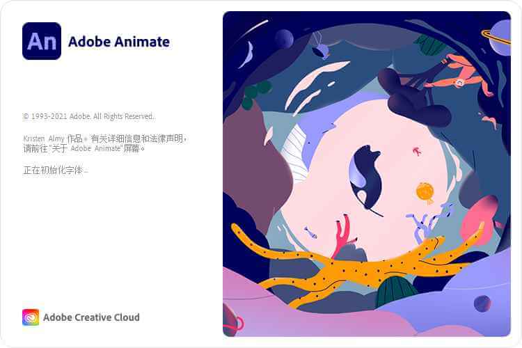 Adobe Animate 2022 (22.0.8.217) Repack-无痕哥