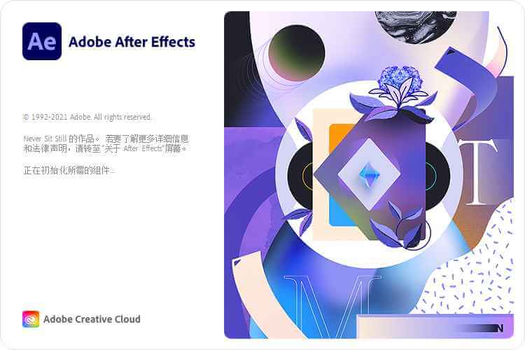 Adobe After Effects 2022_(22.6.0) Repack-无痕哥