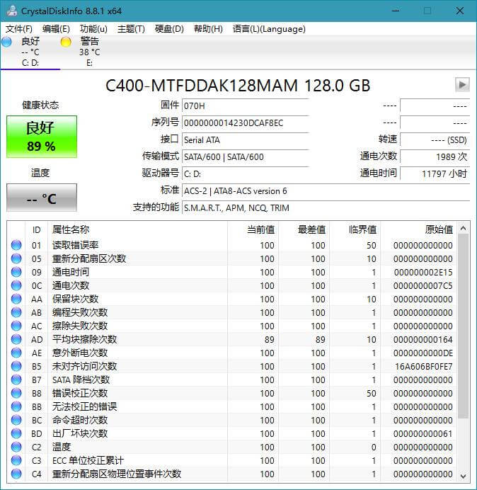 硬盘检测工具CrystalDiskInfo中文版v8.17.13-无痕哥