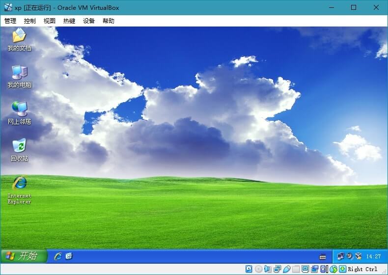 虚拟机软件 VirtualBox v7.0.4 Build 154605-无痕哥
