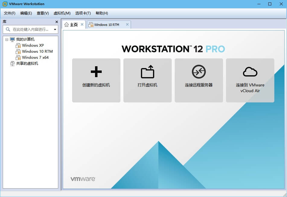VMware Workstation PRO_v16.2.4_正式版-无痕哥