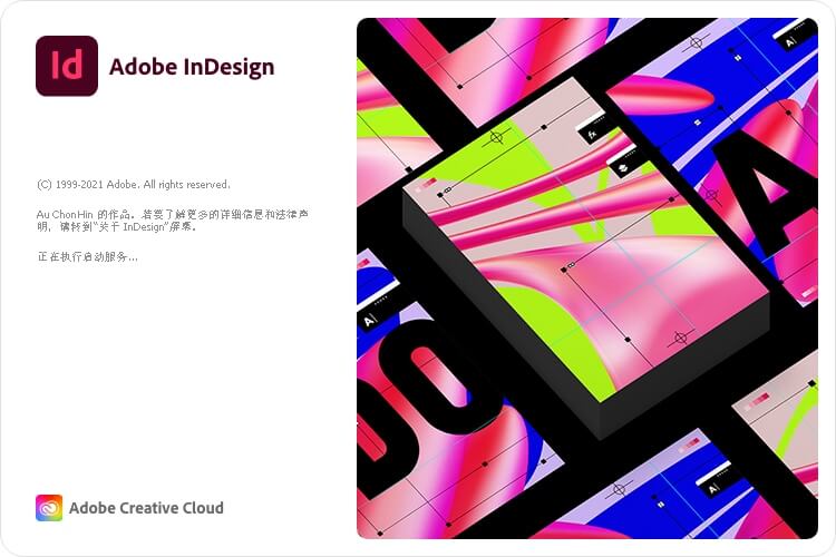 Adobe InDesign 2022 v17.2.1.105 Repack-Vmask面具网