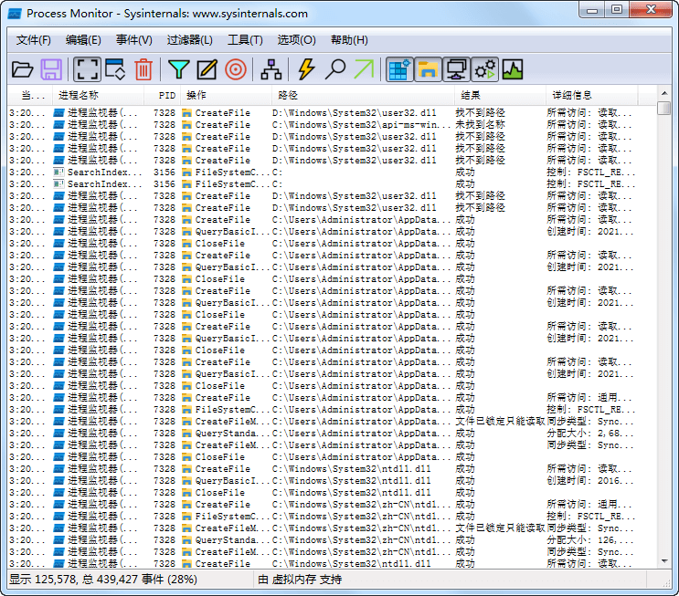 进程监视器 Process Monitor v3.91.0 汉化版-无痕哥