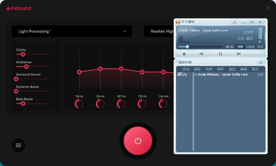 音效增强工具 FxSound Pro v1.1.17.0 免费版-无痕哥