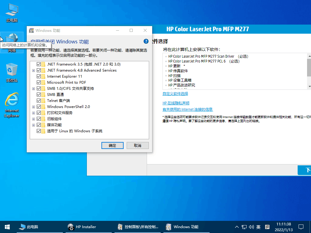 小修Windows 10 v22H2 Build 19045.2075-无痕哥