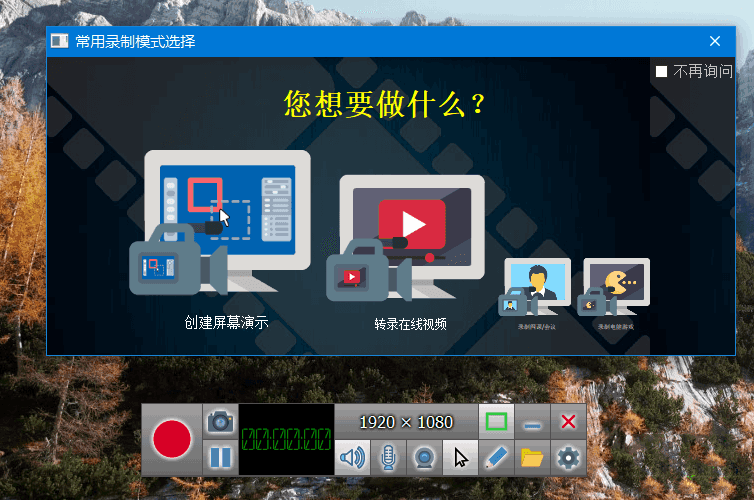 ZD Soft Screen Recorder 11.6.0中文破解版-无痕哥