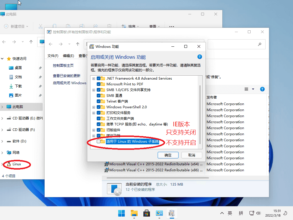 小修 Windows 11 企业版 21H2(22000.917)-无痕哥