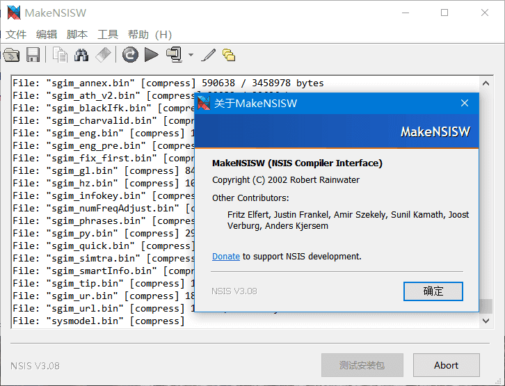 安装程序制作工具 NSIS v3.08.0.0 汉化增强版-无痕哥