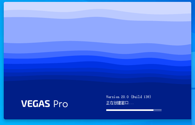 MAGIX VEGAS Pro v20.0.0.139 中文破解版-无痕哥