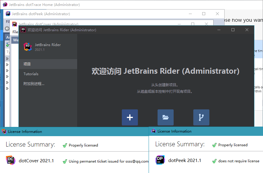 JetBrains_ReSharper中文激活版v2022.2.4.0-无痕哥