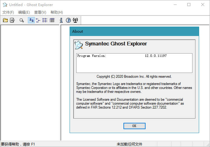 Symantec_Ghost / Ghostexp 12.0.0.11531-无痕哥