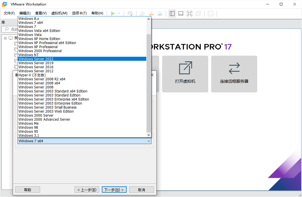 VMware Workstation PRO_v17.0.0_正式版-无痕哥