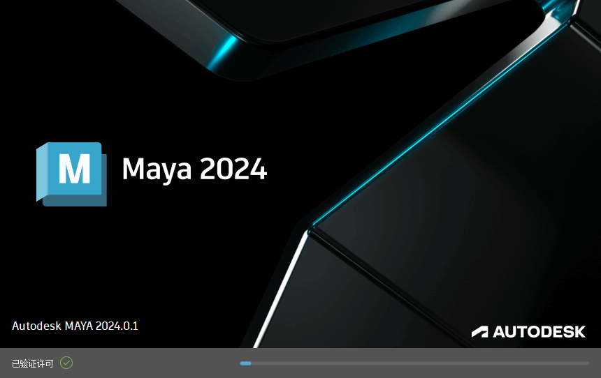 Autodesk Maya 2024.1.0.0 x64 中文破解版-无痕哥