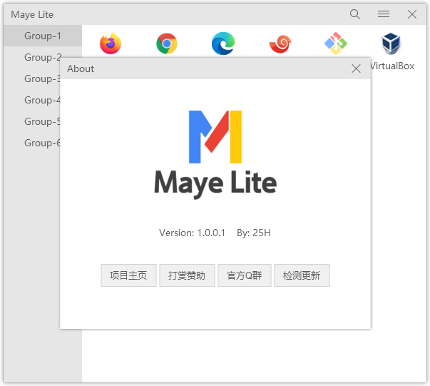 Maye Lite中文版(快速启动工具) v11.2.0.230528-无痕哥